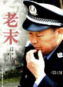 爱爱日本